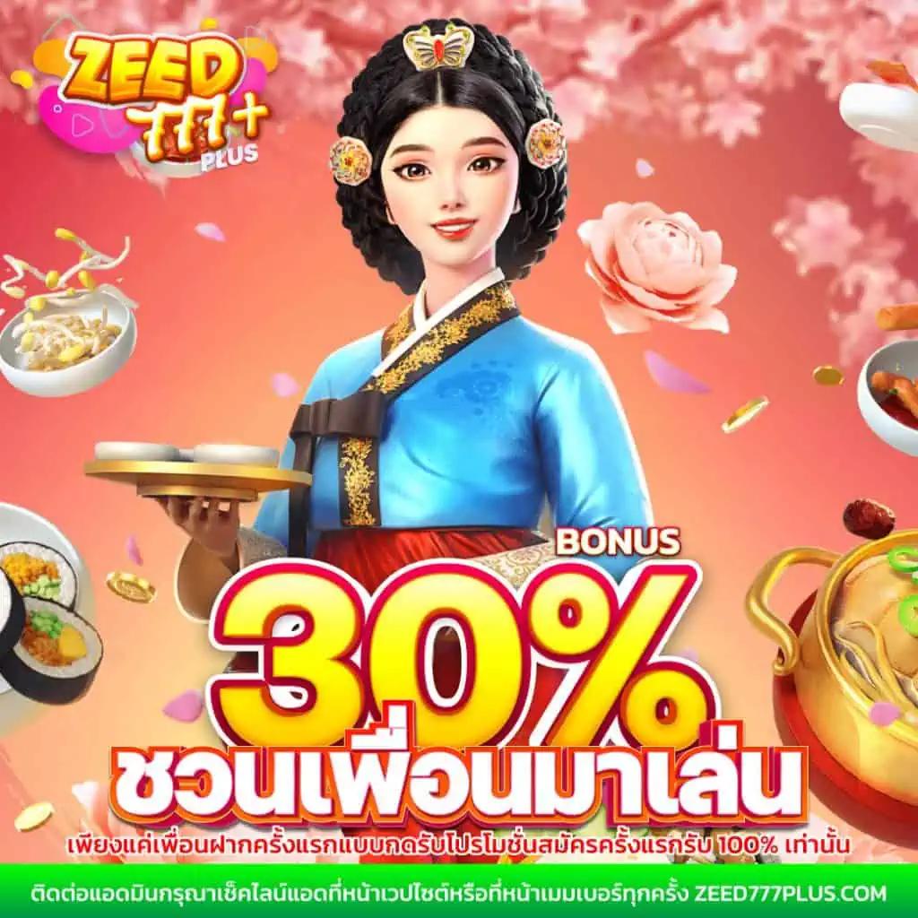 ลอตโตวีไอพี คาสิโนอันดับหนึ่งในไทย ระบบฝากถอนง่าย เล่นสนุกตลอด 24 ชม