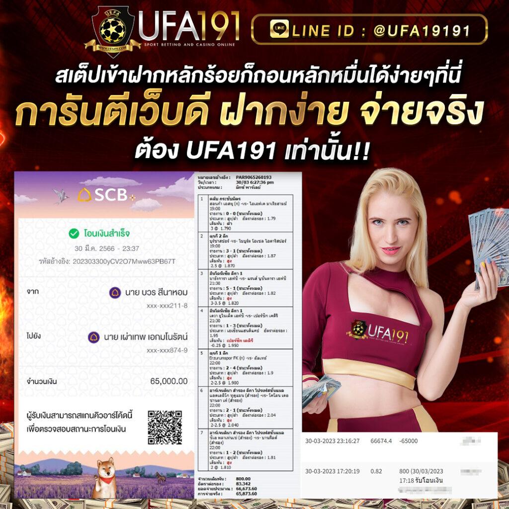 ล๊อตโต้วีไอพี เว็บคาสิโนมือถือ ได้เงินจริง ระบบออโต้ทันใจ