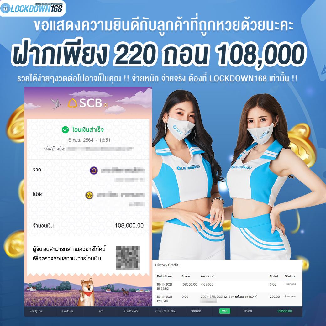 ล็อตโต้วีไอพีเข้าระบบ คาสิโนอัปเดตล่าสุด อันดับ 1 ในประเทศไทย