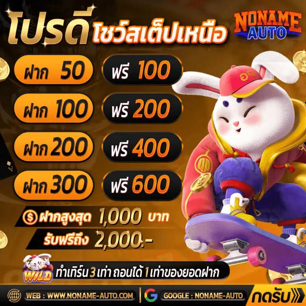 ลาสเวกัส777 คาสิโนออนไลน์อันดับหนึ่งตามเทรนด์ไทย ล่าสุด 2024