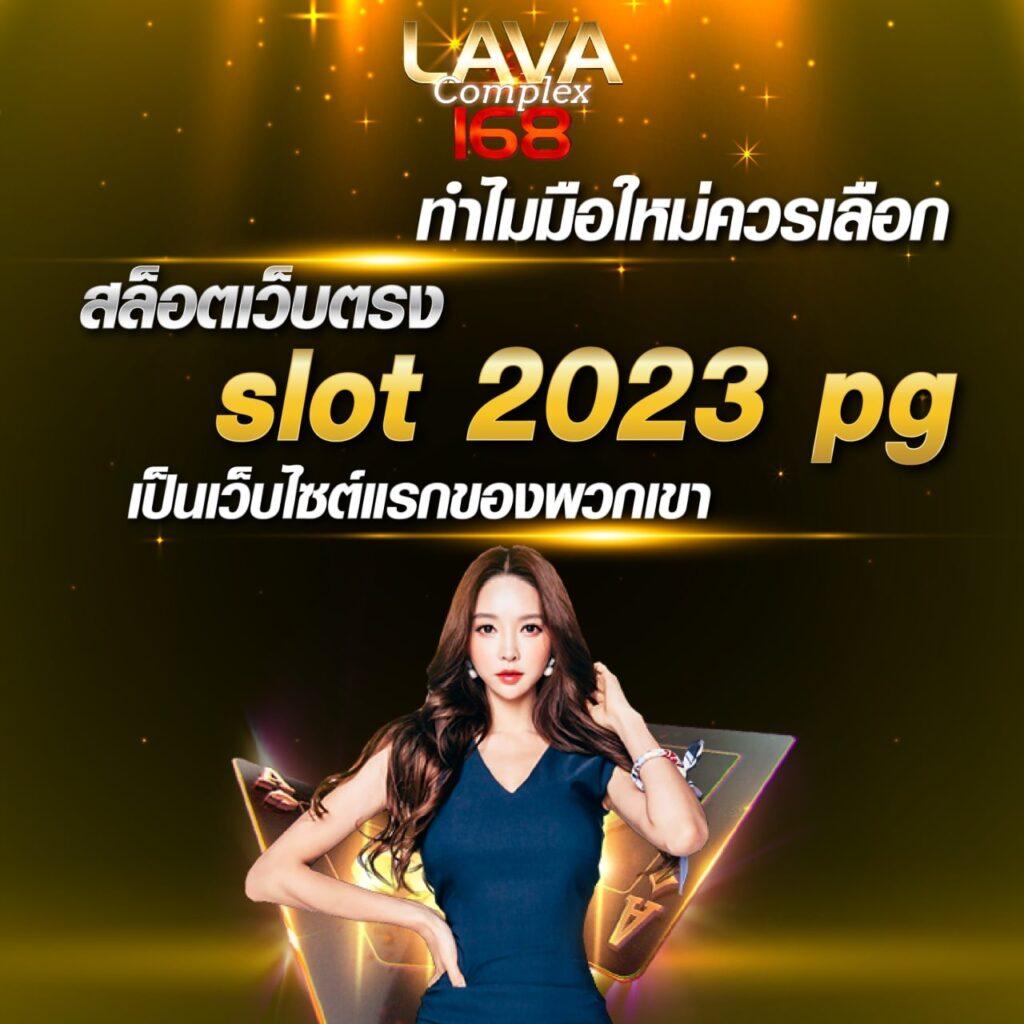 ลาสเวกัส สล็อต เว็บตรง โบนัสแตกง่าย ทำเงินได้จริง 2024