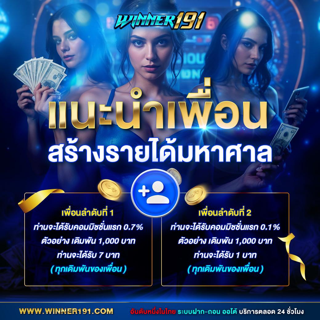 วิ้ง777 คาสิโนออนไลน์อันดับหนึ่ง ระบบทันสมัยปลอดภัยสูงสุด