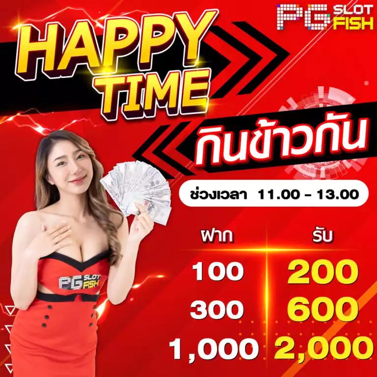 วงล้อคาสิโนออนไลน์ ครบวงจรเกมสุดฮิต มาแรงในปี 2024