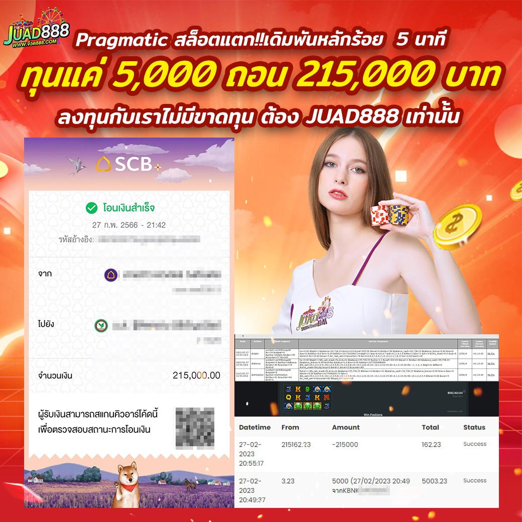 วงล้อสุ่มสี คาสิโนใหม่ล่าสุด ระบบทันสมัย มั่นใจทุกการเดิมพัน