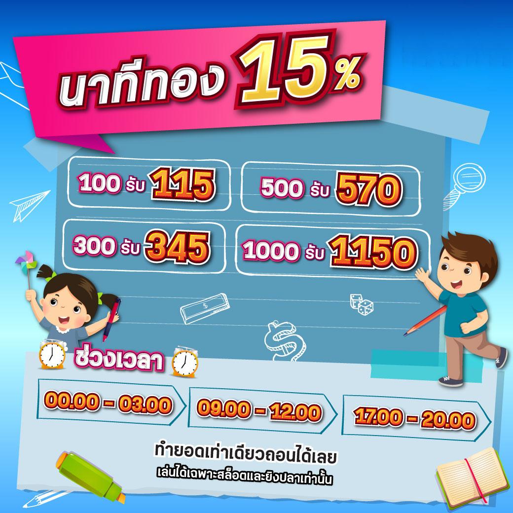 วงล้อหมุน ทําเอง คาสิโนออนไลน์ บริการครบวงจร โปรโมชั่นสุดคุ้ม