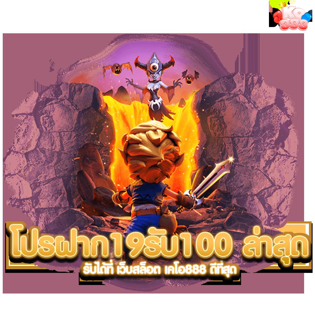 วิจารณ์บอลวันนี้ วิเคราะห์แม่นทุกคู่ ลุ้นมันส์ทุกลีก