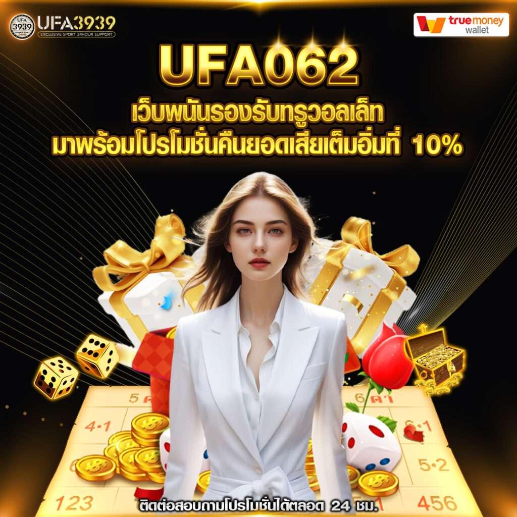 วิจารบอลวันนี้ เจาะลึกทีเด็ดบอลแม่นยำ 2024 อัปเดตทุกคู่