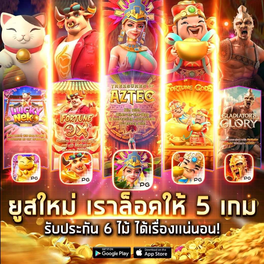 วิธีการปั่นสล็อตให้แตกง่าย เทคนิคสล็อตล่าสุด 2024