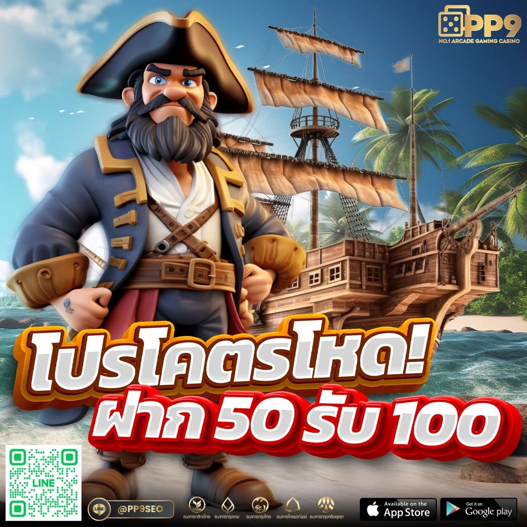 วิธีรับสปินฟรี Coin Master ล่าสุด พร้อมเทคนิคใหม่ล่าสุด