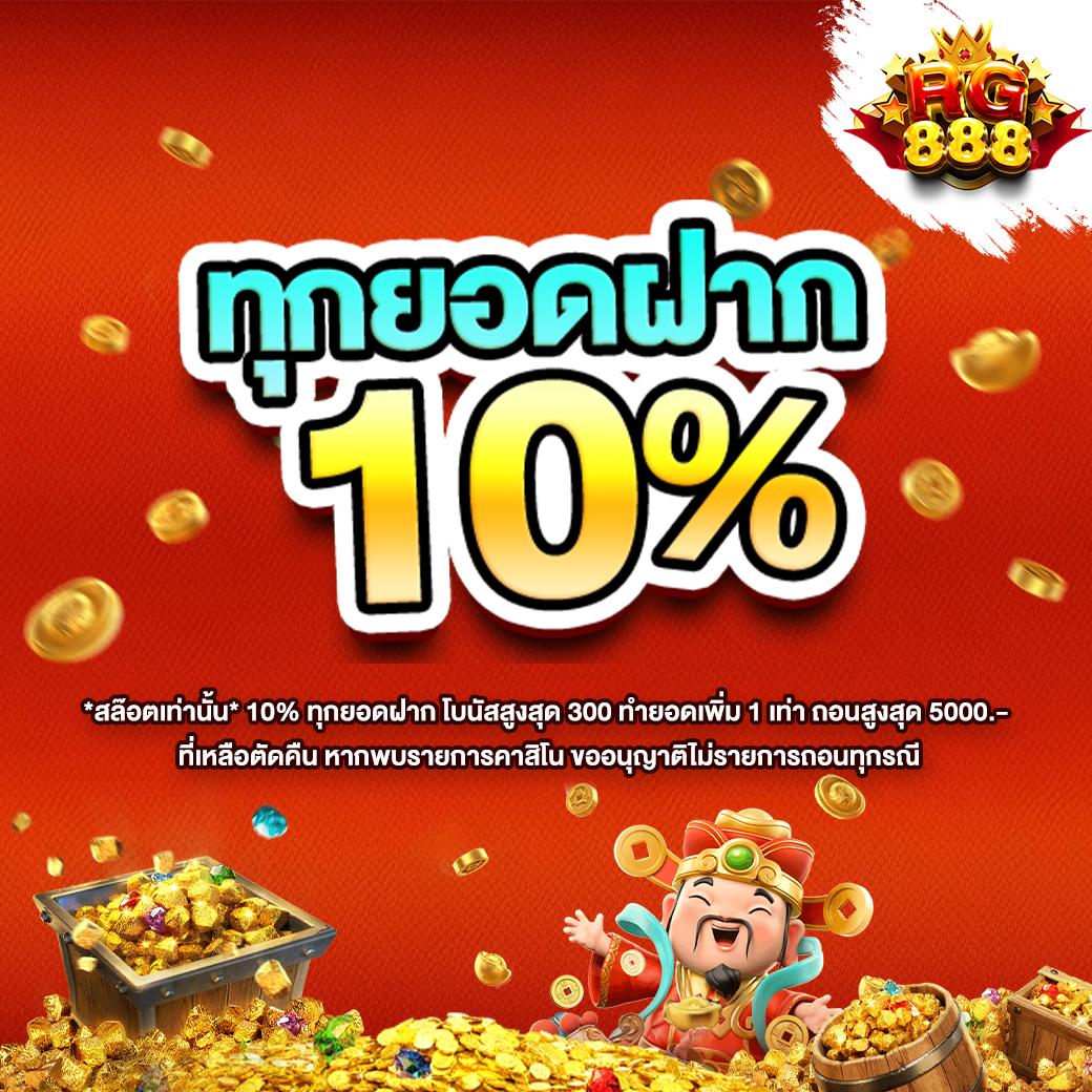 วอ เลท สล็อต เว็บคาสิโนออนไลน์ ระบบฝาก-ถอนออโต้ที่ทันสมัย