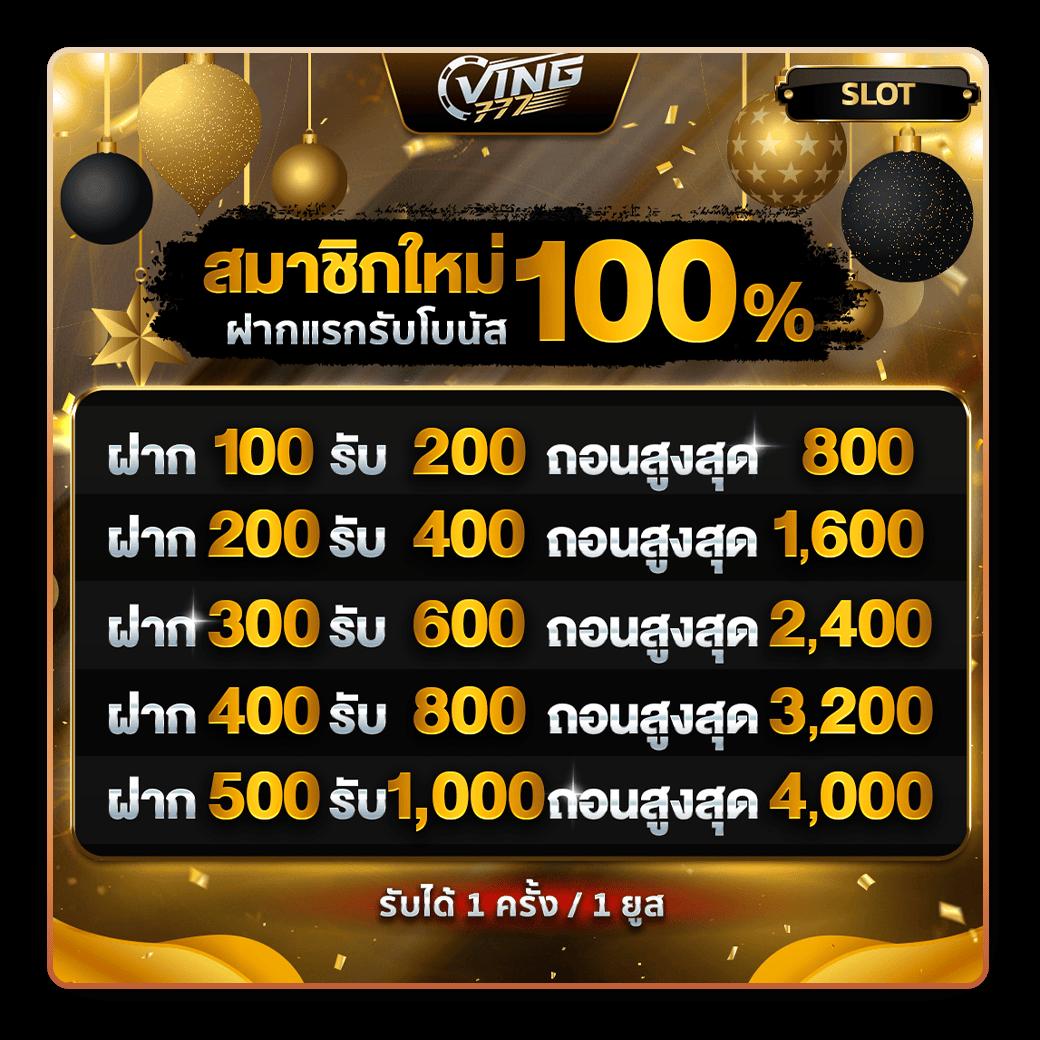 วอเลท777 คาสิโนออนไลน์รวมเกมใหม่ โบนัสจัดเต็มล่าสุด 2024