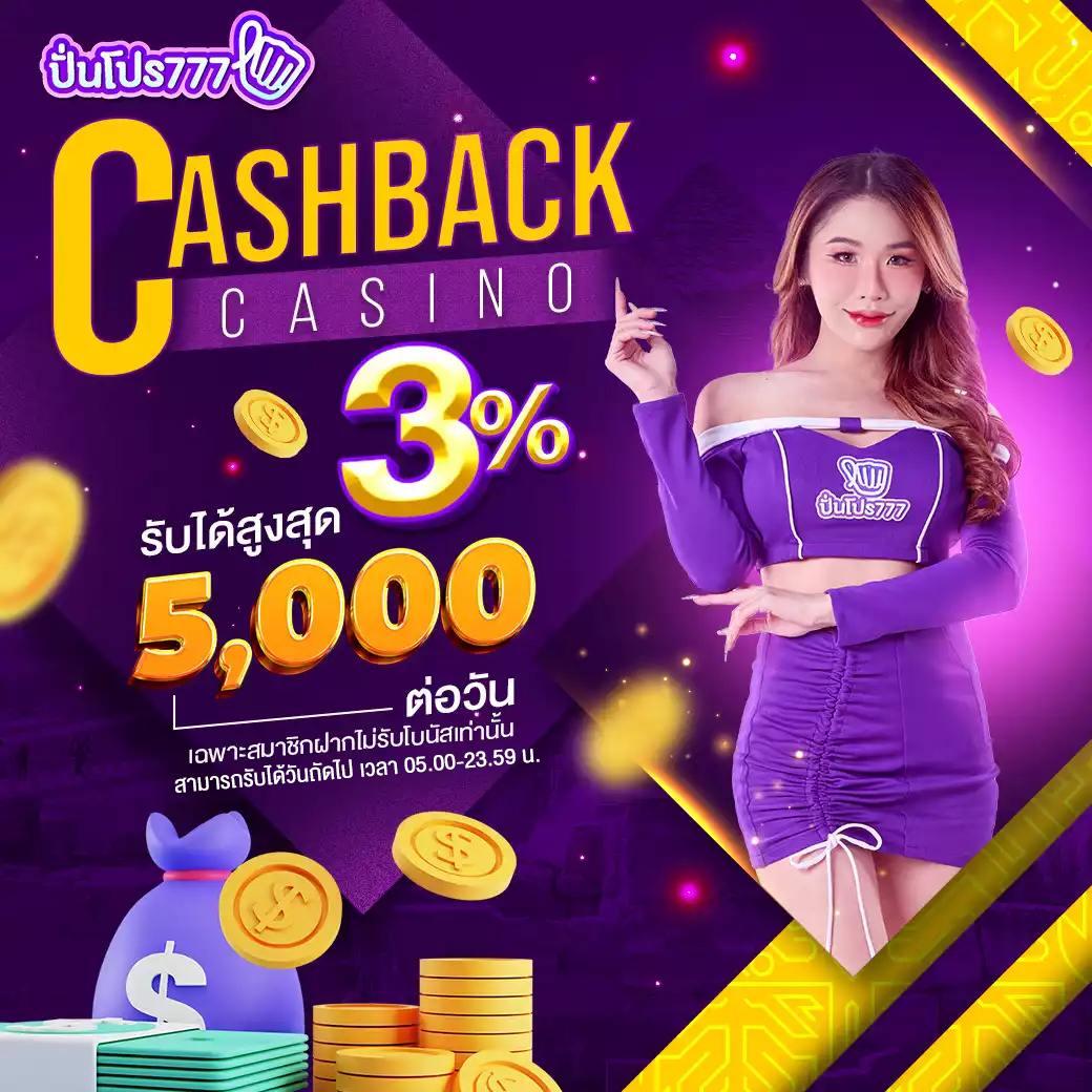 วิเคราะห์ บอล 7m เว็บคาสิโนออนไลน์มาตรฐานสูง บริการครบวงจร