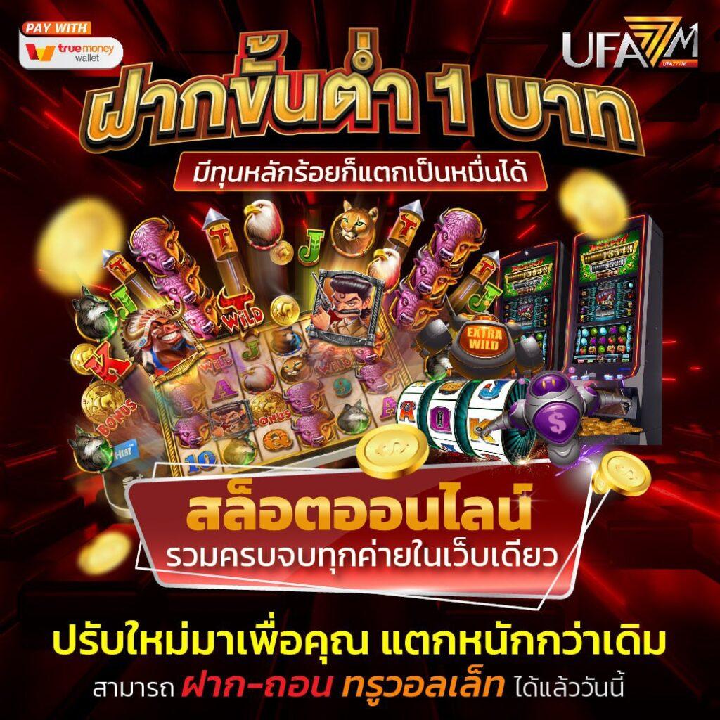 วิเคราะห์บอลสดวันนี้ ทีเด็ดบอลแม่น ติดตามผลบอลสดครบทุกคู่