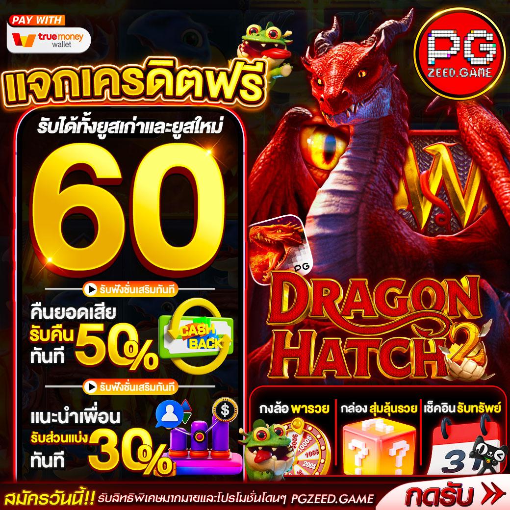 วิเคราะห์บ้านผลบอลวันนี้ ทีเด็ดบอลแม่น รวดเร็ว พร้อมผลสถิติครบครัน