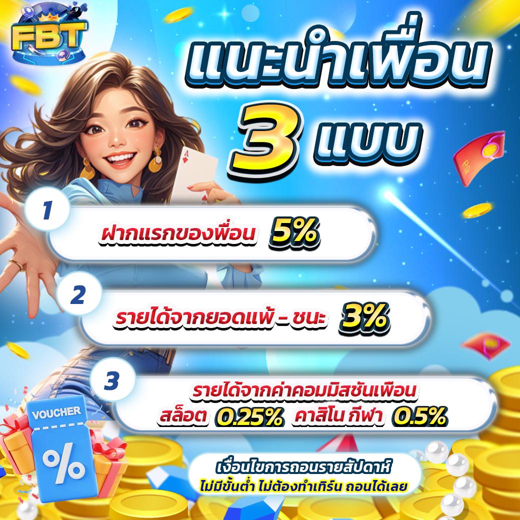 วิเคราะห์ผลบอลวันนี้ 7m อัพเดตข้อมูลแม่นยำทุกคู่ใหม่ล่าสุด