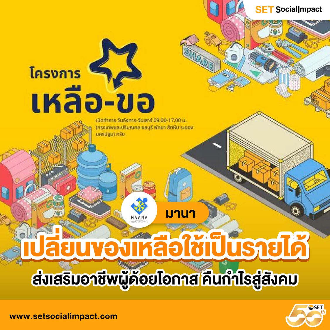 วิเคราะห์ผลบอลสุดแม่น กับ วิเคราะห์บอลgool สมัครสมาชิกวันนี้แค่คลิกเดียว