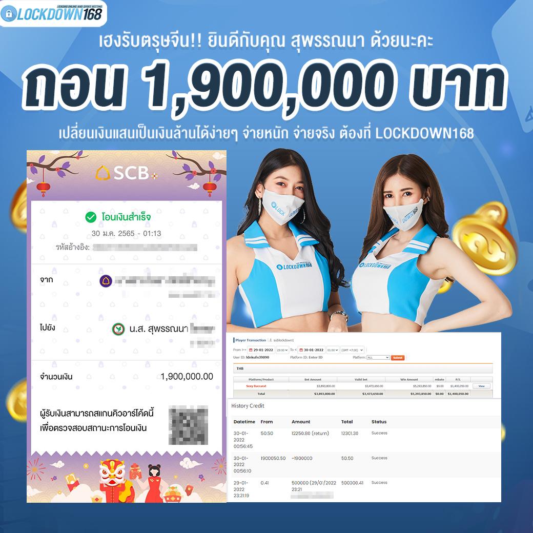 ส ล๊ อ ต เว็บตรงแตกง่าย ฝาก-ถอน ระบบออโต้ ไม่มีขั้นต่ำ 2024