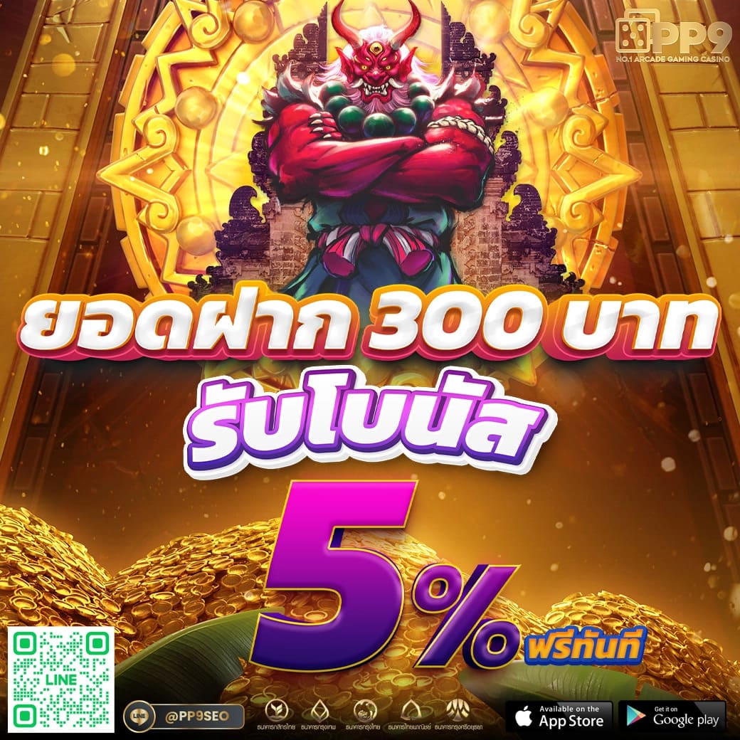สกอบอลล่าสุด อัปเดตคะแนนสดใหม่ทุกแมตช์ครบทุกลีก