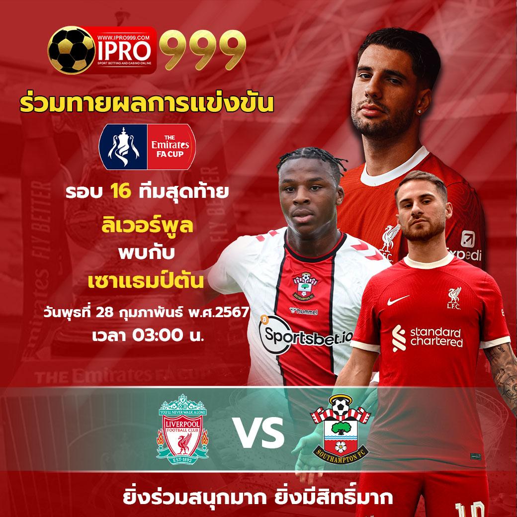 สกอบอลสด เดิมพันคาสิโนออนไลน์ครบวงจร ระบบทันสมัยปลอดภัยสูง