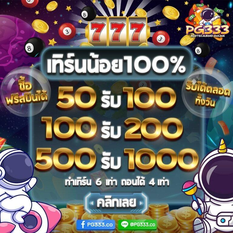 สกอร์ บอล คาสิโนออนไลน์ รวมเกมสล็อตและเดิมพันครบวงจรในไทย
