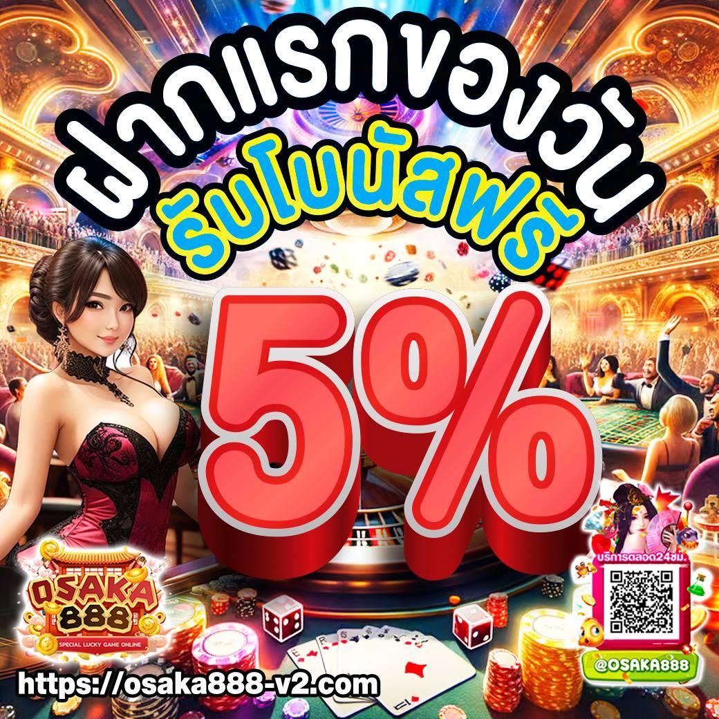 สกอร์บอลวันนี้ เว็บไซต์คาสิโนออนไลน์ครบวงจร อัปเดตสดใหม่