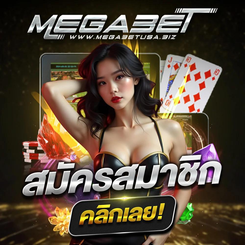 สกอสด คาสิโนออนไลน์ เว็บตรง มั่นใจได้ทุกเกม เดิมพันง่ายในไทย