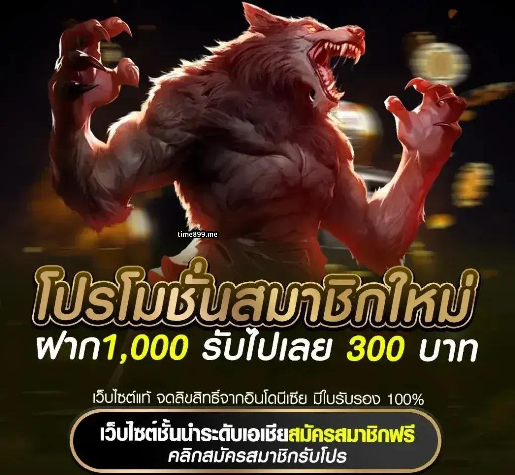 สด34 คาสิโนออนไลน์อันดับหนึ่ง พร้อมโปรโมชั่นสุดฮิต 2024