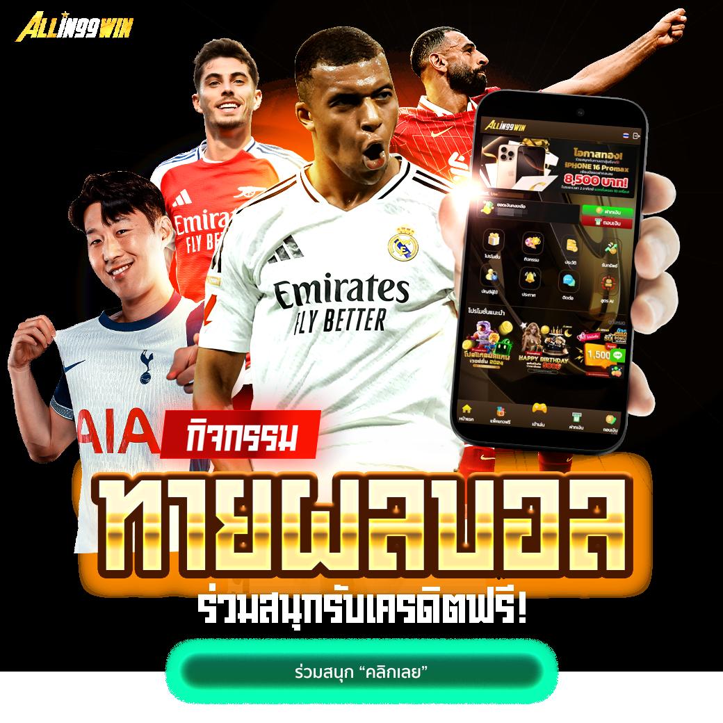 สุดปังสล็อต คาสิโนออนไลน์แจกเครดิตฟรี บริการทันใจอันดับ1