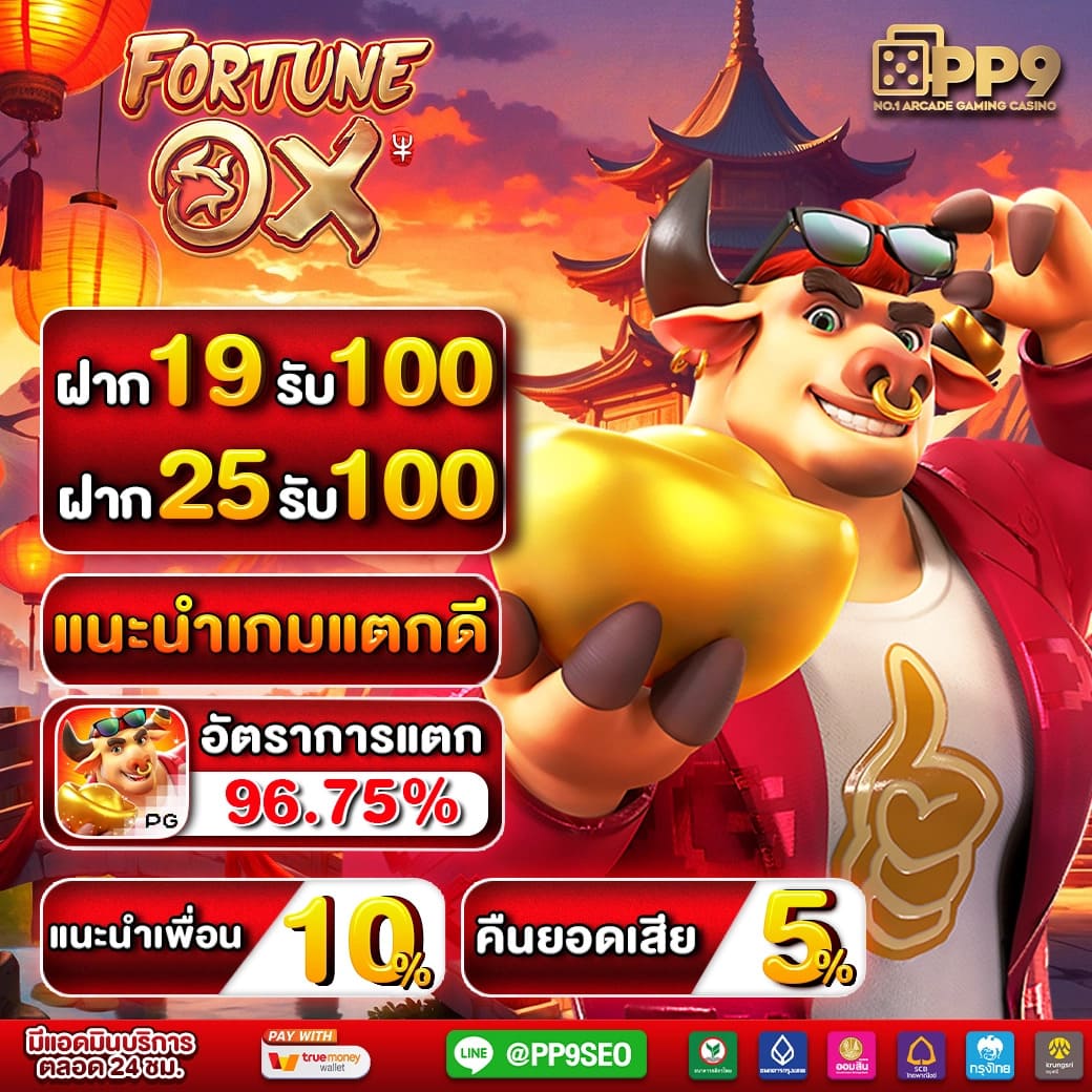 สูตรชนะเกมคาสิโนออนไลน์ Formula 1688 ระบบทันสมัยที่ดีที่สุด