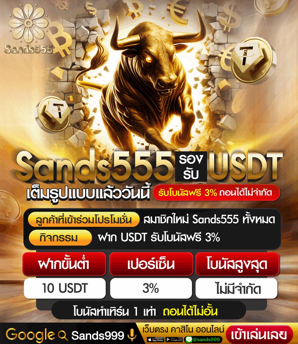 สูตรชนะเดิมพันที่ formula1688 คาสิโนออนไลน์อันดับหนึ่งไทย