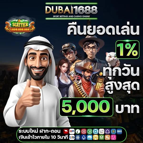 สูตรบาคาร่า AI แม่นยำสูง ใช้งานง่าย อัปเดตใหม่ล่าสุด