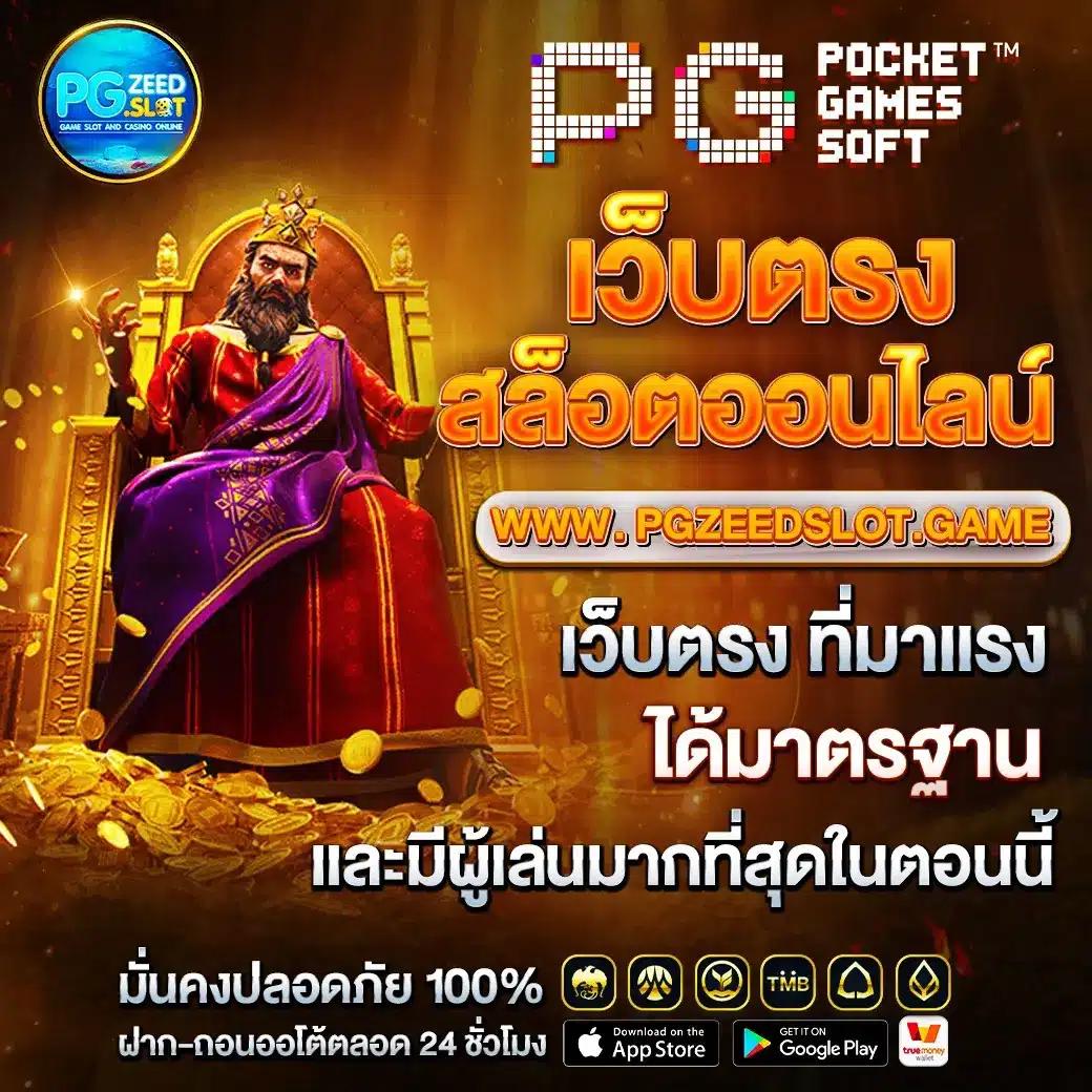 สูตรบาคาร่าฟรี2023 เว็บตรงแจกสูตรแม่นที่สุดในไทย