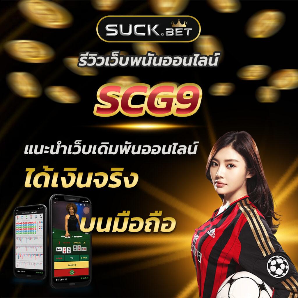 สูตรบาคาร่าออนไลน์แม่นยำ ใหม่ล่าสุด 2024 ใช้งานง่ายได้เงินจริง