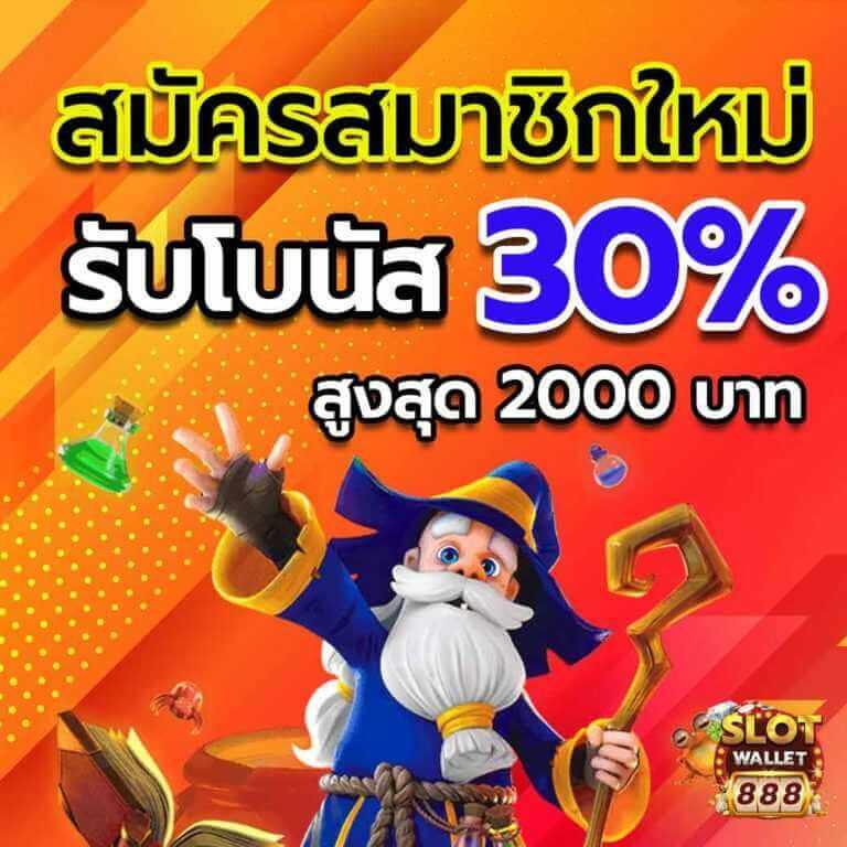 สูตรหวยยี่กี lottovip 2566 อัพเดทแม่นที่สุดปีนี้