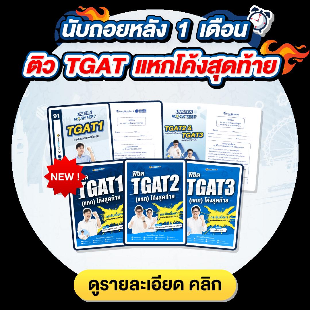 สูตรหวยยี่กี lottovip ตัวเดียวแม่นที่สุด แจกฟรี 2024