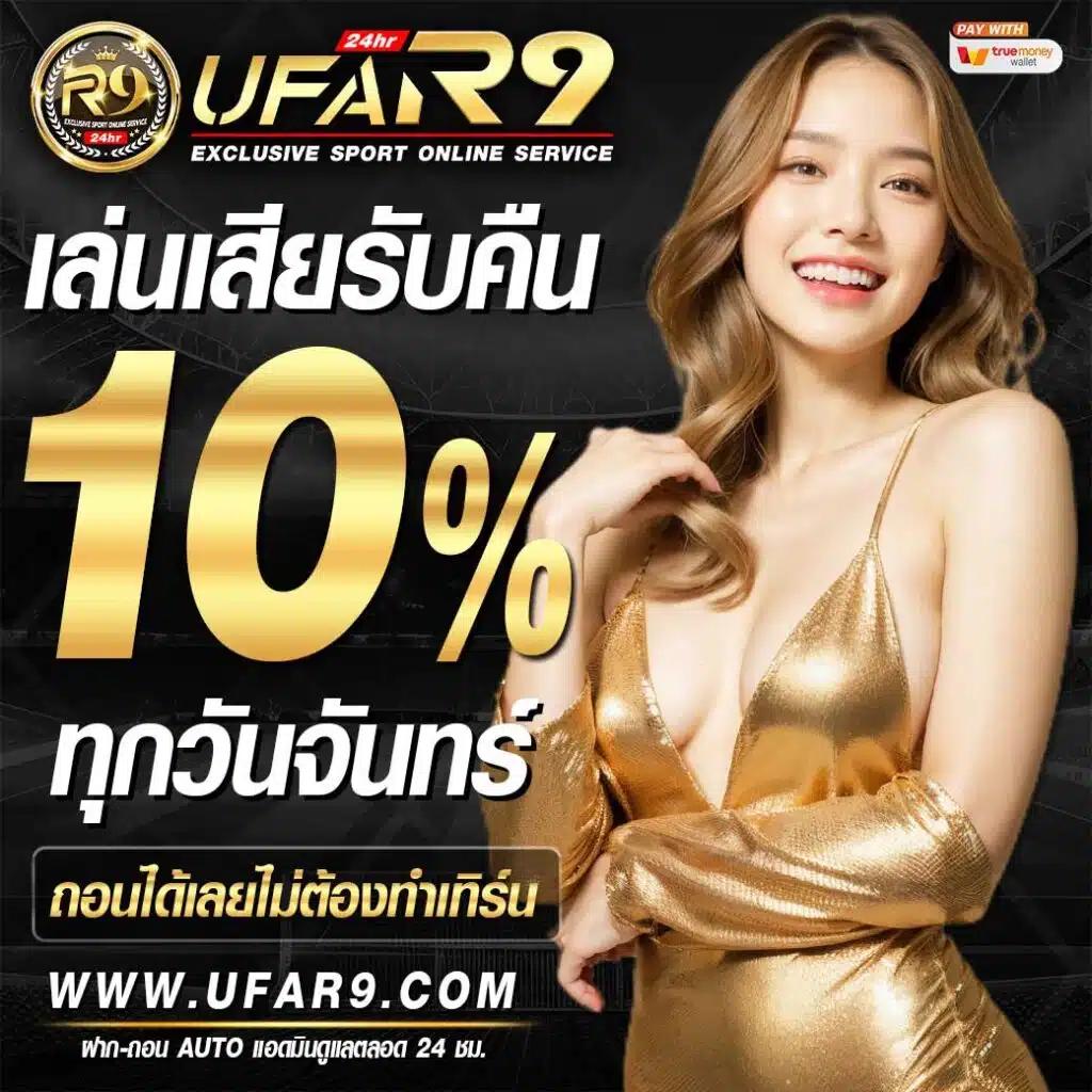 สูตรหวยยี่กี lottovip วันนี้ เทคนิคแม่นยำลุ้นโชคทุกงวด