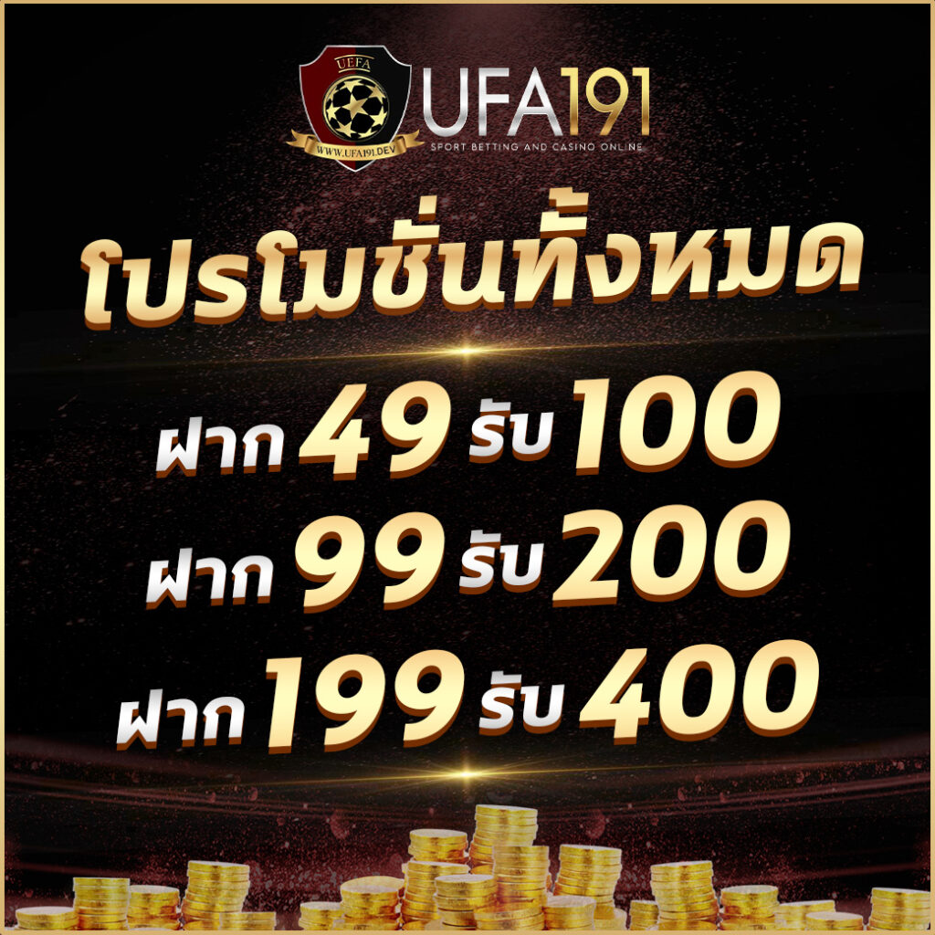 สบายดี999 คาสิโนออนไลน์สุดฮิต ระบบดี เล่นง่าย จ่ายจริง