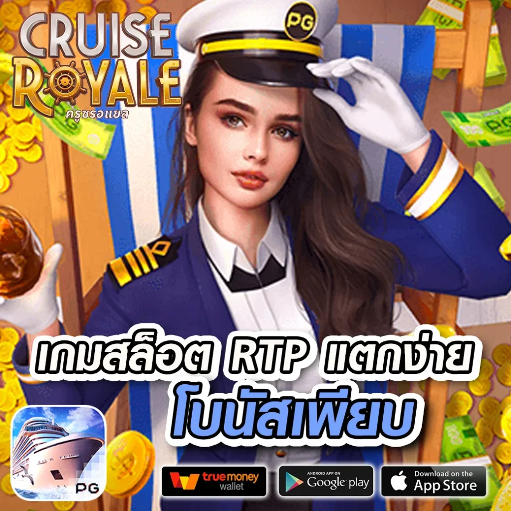สบายดี99 สล็อต บริการเกมใหม่ล่าสุด เล่นง่ายได้เงินจริงทุกวัน