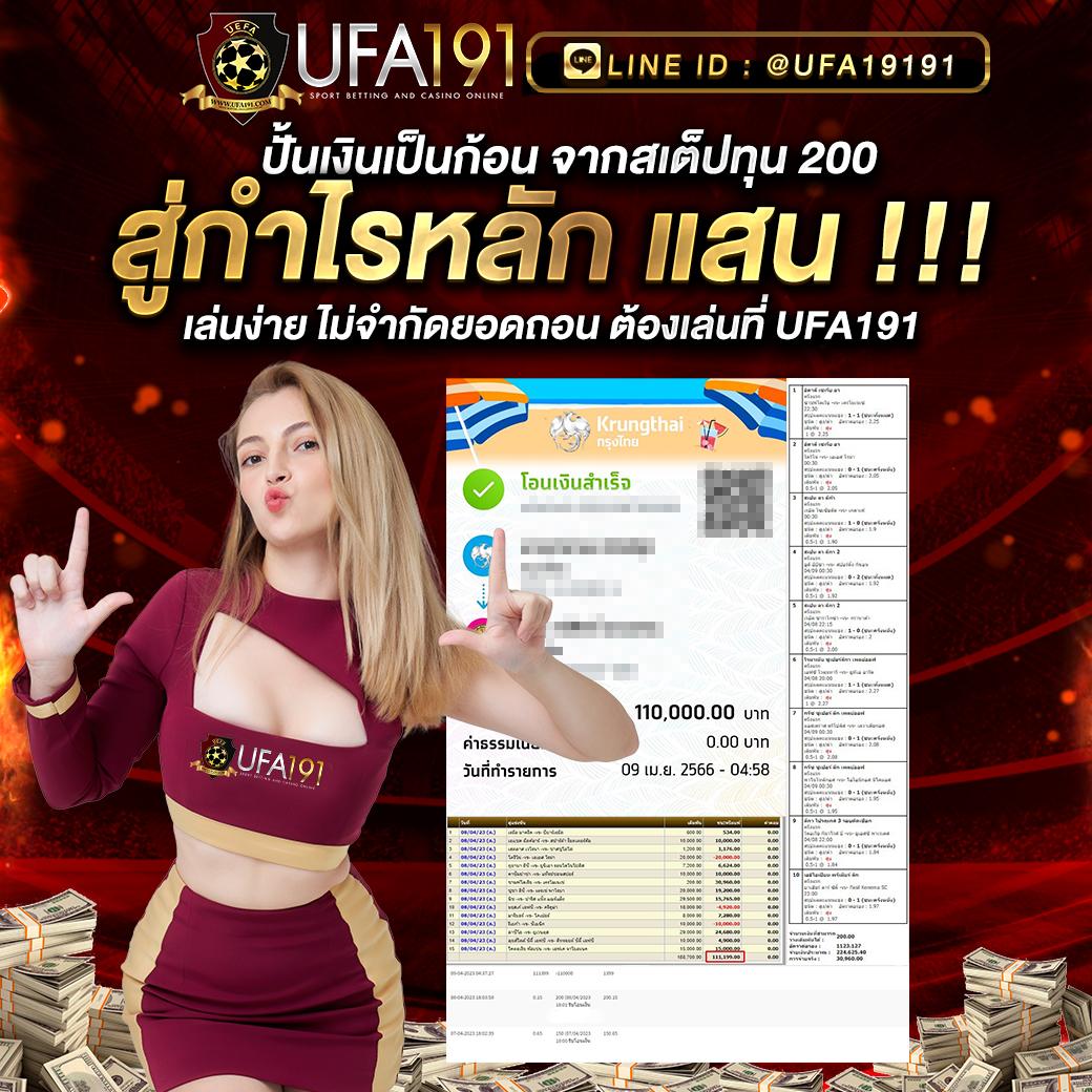 สบายเบท168 สล็อตออนไลน์ครบวงจร ฝาก-ถอน ระบบอัตโนมัติ