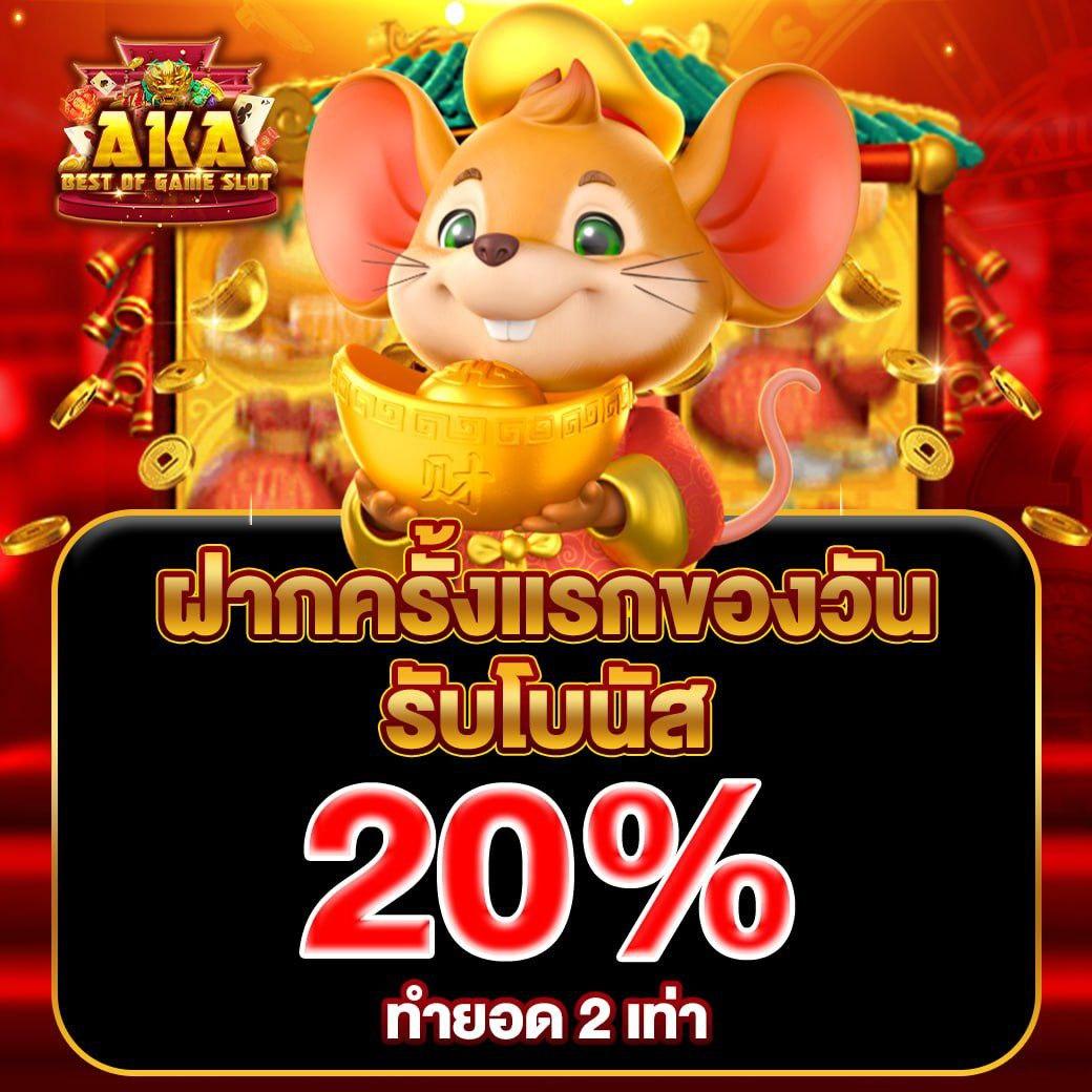 สปิน ฟรี แพลตฟอร์มคาสิโนออนไลน์ยอดนิยม มีเกมสุดล้ำ 2024