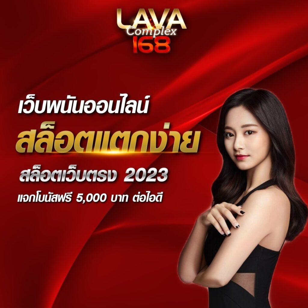 สปินฟรี 24 ชั่วโมง เล่นคาสิโนออนไลน์ได้เงินจริงทุกเกมทันที