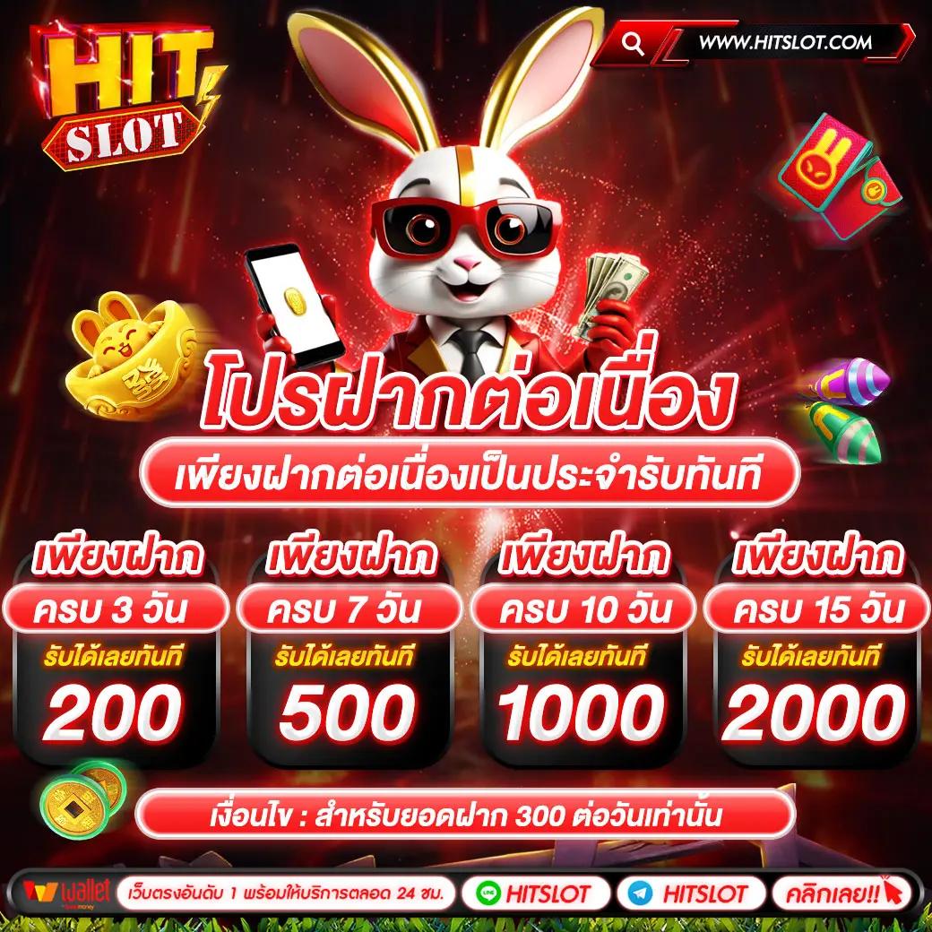 สปินฟรี Crazy Fox คาสิโนออนไลน์ใหม่ล่าสุด โบนัสจัดเต็ม 2024