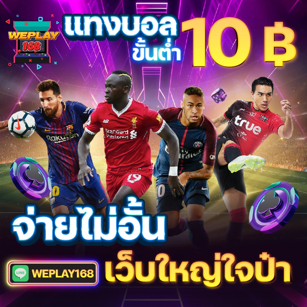 สปินฟรีล่าสุด โบนัสเกมคาสิโนออนไลน์อัปเดตใหม่ 2024