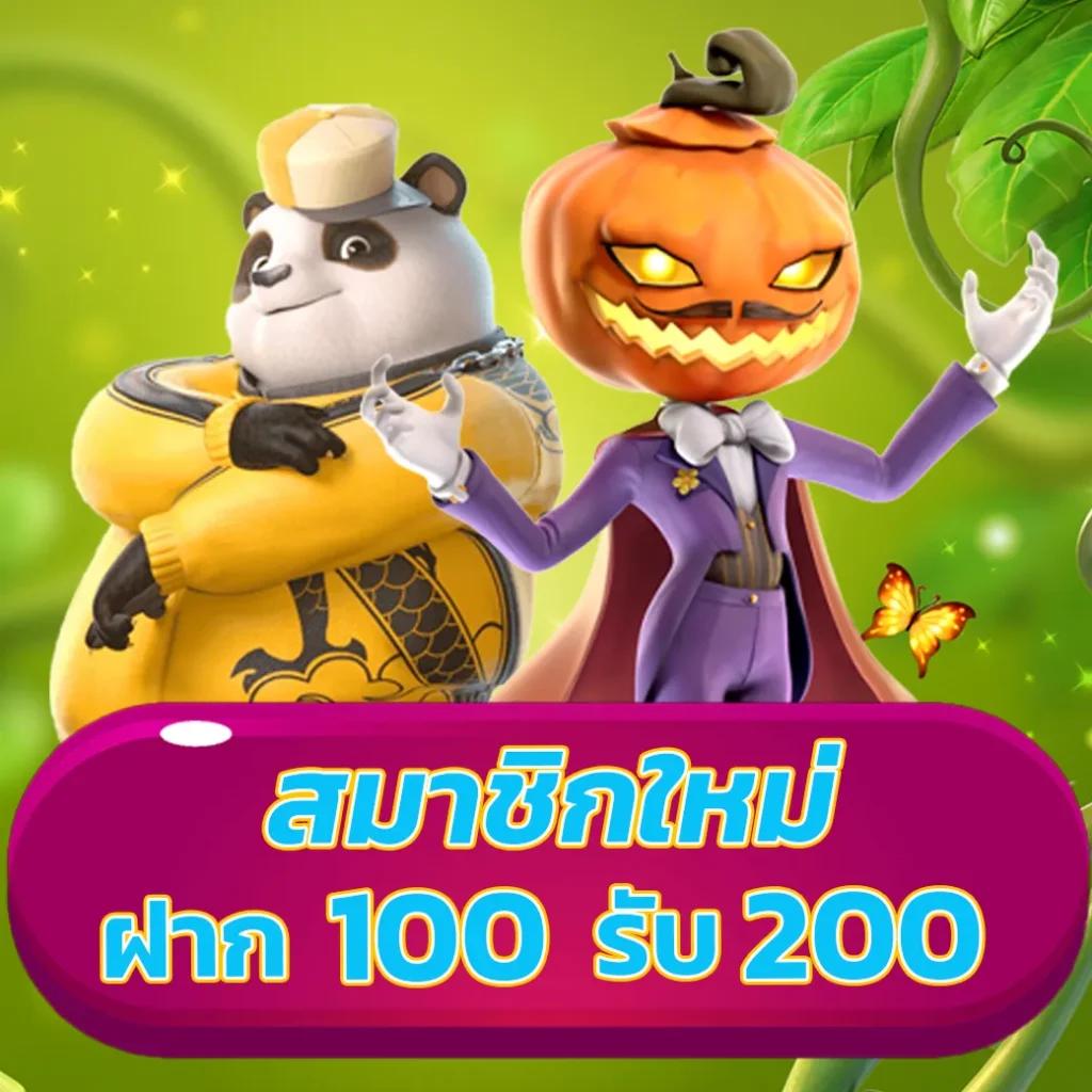 สปินฟรีวันนี้ คาสิโนออนไลน์โบนัสใหม่ล่าสุด 2024 ลุ้นรางวัลทันที