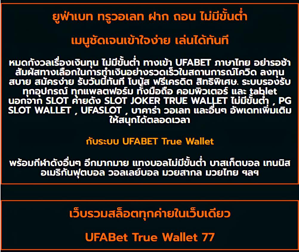 สมัคร 478สล็อต เกมใหม่ล่าสุด โปรโมชั่นเด็ด สนุกครบครันในไทย