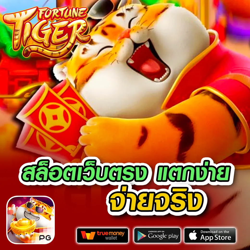 สมัคร PG Slot ฝาก 10 รับ 100 รับโปรสุดคุ้ม จ่ายเต็มทุกยอด