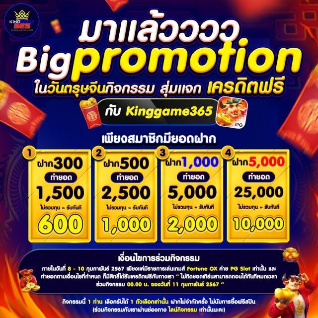 สมัคร fox888 เว็บเกมคาสิโนออนไลน์มั่นคง บริการครบวงจร