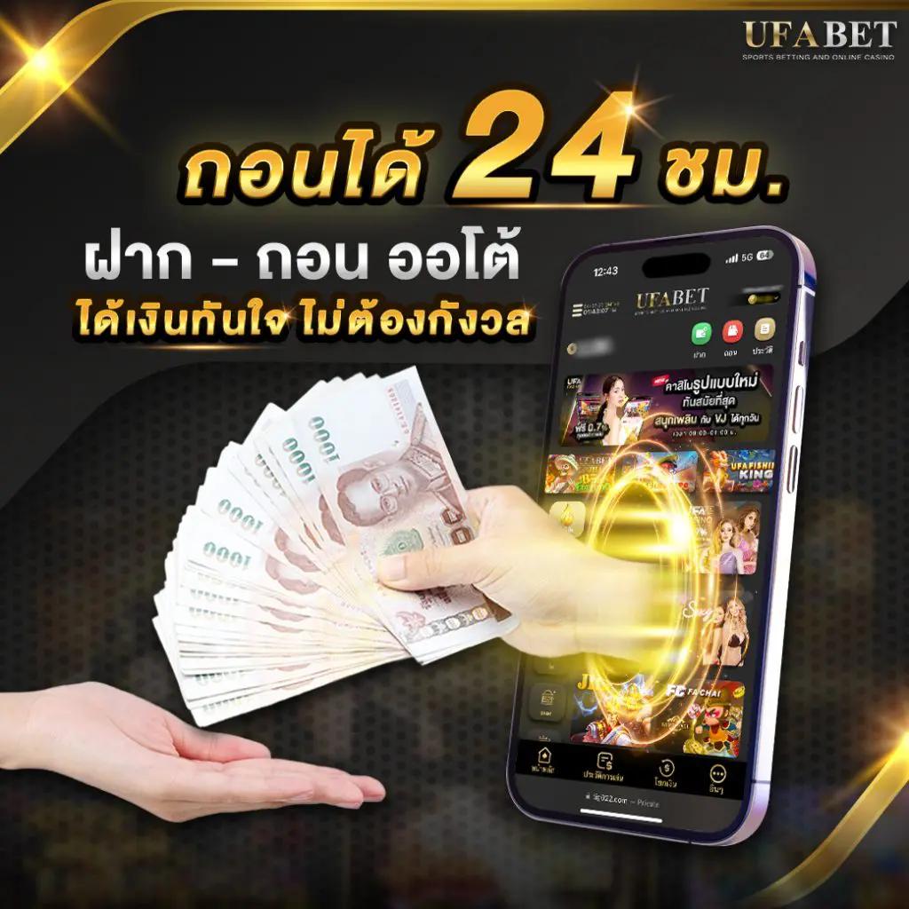 สมัคร funny888 คาสิโนออนไลน์ สล็อตแตกง่าย โบนัสจัดเต็ม 2024
