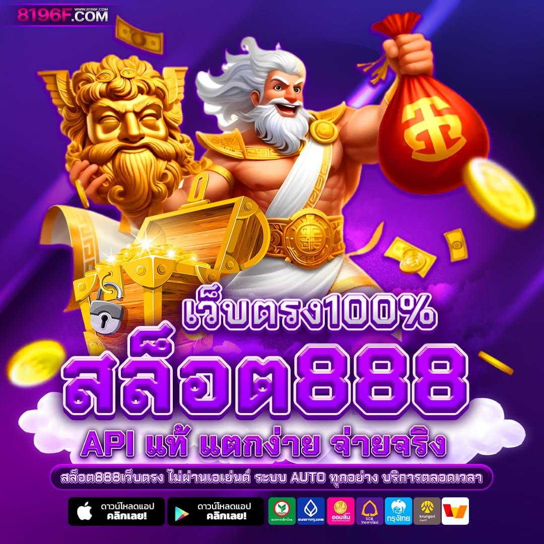 สมัคร ufabet888 คาสิโนยอดนิยม ครบทุกเกมในเว็บเดียว