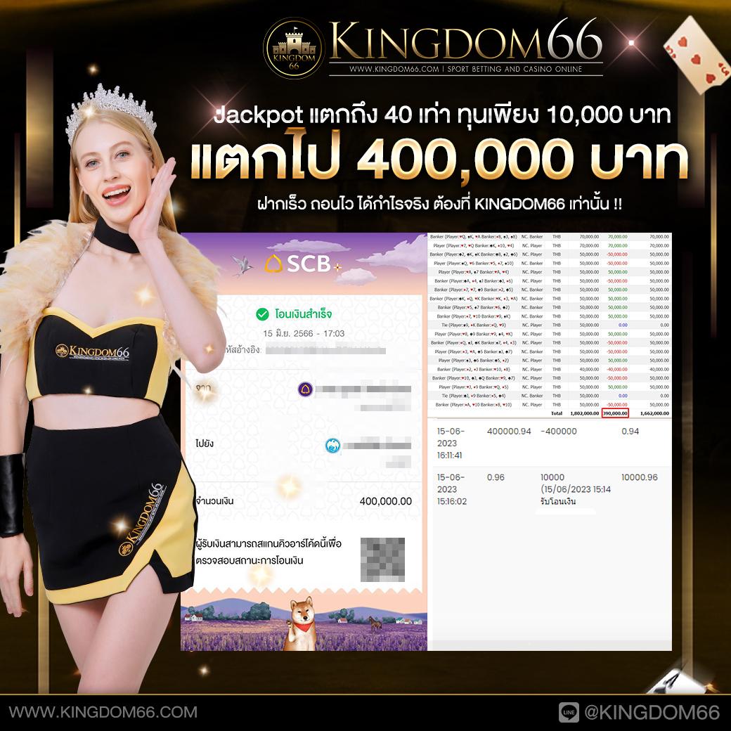 สมัคร ufabet เว็บตรงใหม่ล่าสุด ระบบปลอดภัย ฝากถอนออโต้ไว
